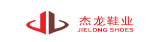 揚(yáng)州杰龍鞋業(yè)有限公司